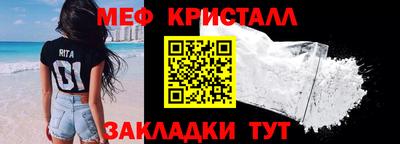 мяу мяу мука Пушкино