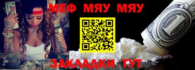молекула духа Пыть-Ях
