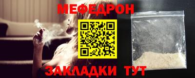 мяу мяу мука Пушкино