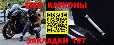 молекула духа Пыть-Ях