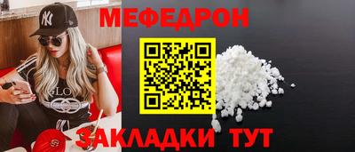 прущие грибы Пугачёв