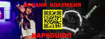 молекула духа Пыть-Ях