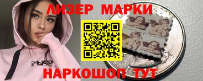 молекула духа Пыть-Ях
