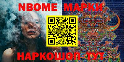 мяу мяу мука Пушкино