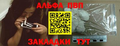молекула духа Пыть-Ях