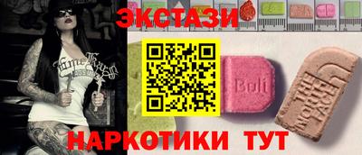 молекула духа Пыть-Ях