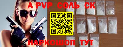 молекула духа Пыть-Ях