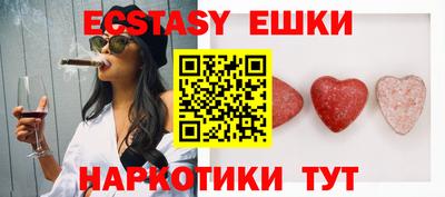 молекула духа Пыть-Ях