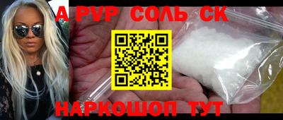 прущие грибы Пугачёв