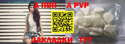 прущие грибы Пугачёв