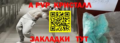мяу мяу мука Пушкино