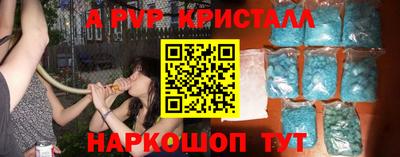мяу мяу мука Пушкино