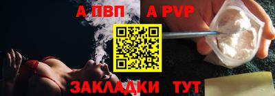 прущие грибы Пугачёв