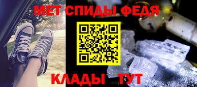 молекула духа Пыть-Ях