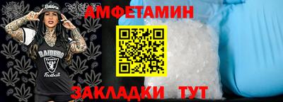 прущие грибы Пугачёв