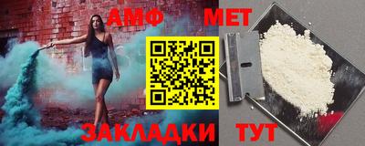 молекула духа Пыть-Ях