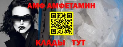 прущие грибы Пугачёв