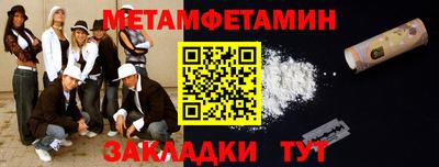 мяу мяу мука Пушкино