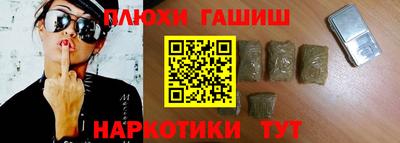 прущие грибы Пугачёв