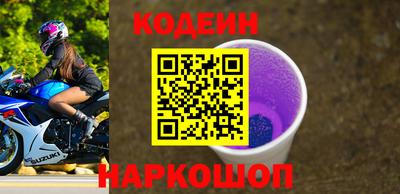 молекула духа Пыть-Ях