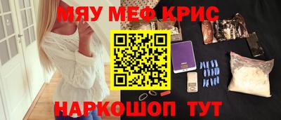 прущие грибы Пугачёв