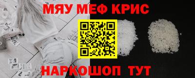 молекула духа Пыть-Ях