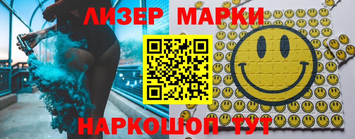 LSD-25 экстази кислота Омск