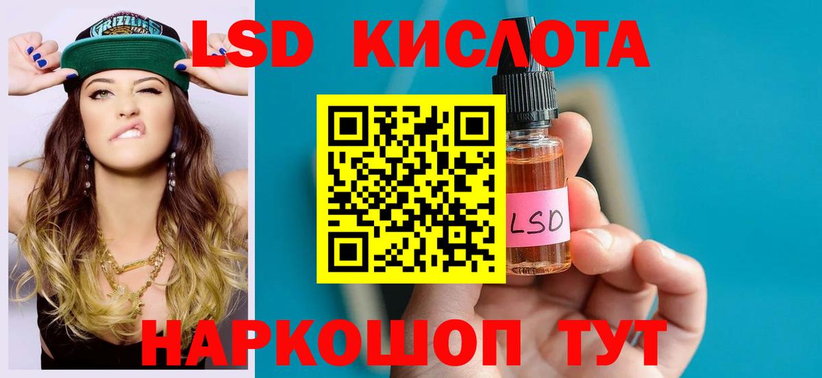 Омск  LSD-25 экстази ecstasy  LSD-25 экстази ecstasy  Вход с VPN 