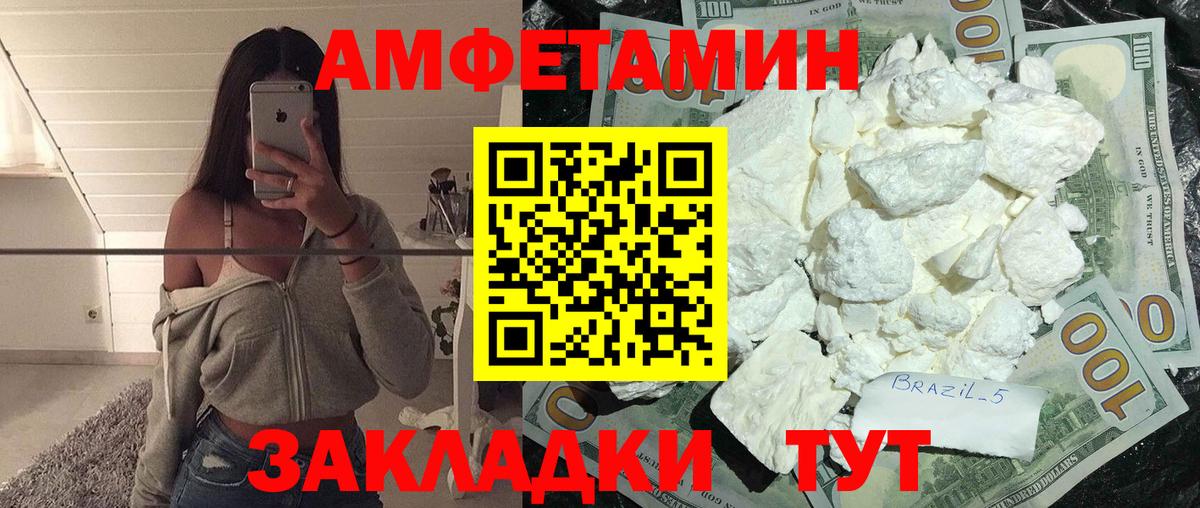 Первитин витя  Метамфетамин  Омск  Вход с VPN 