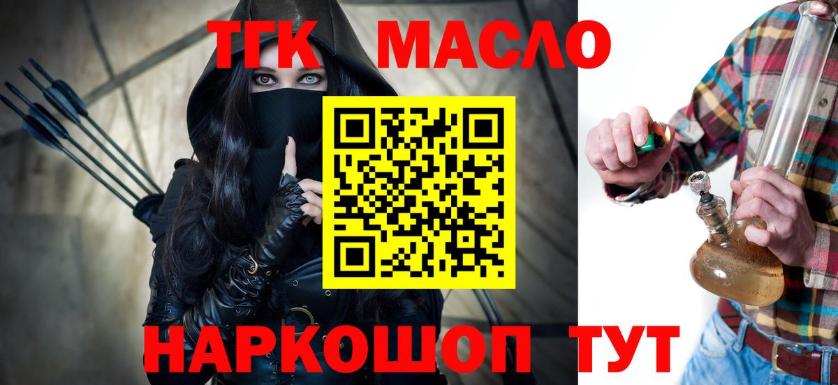 Дистиллят ТГК концентрат Омск